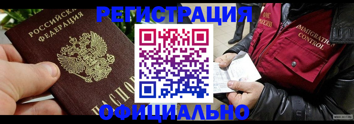 пропишу в квартире в Кингисеппе